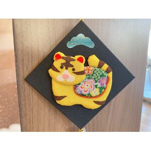 虎