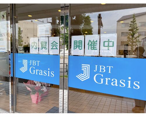 内覧会