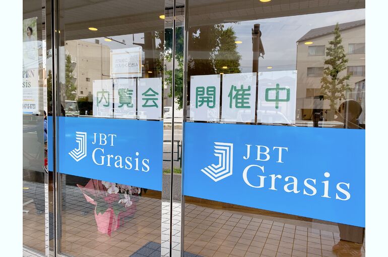 内覧会