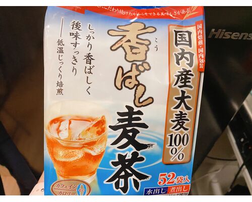 麦茶